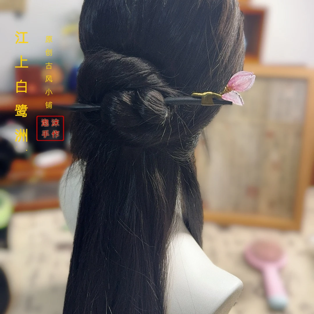 白鹭洲清妤发簪新中式简约日常百搭盘发汉服旗袍头饰淡紫琉璃叶子