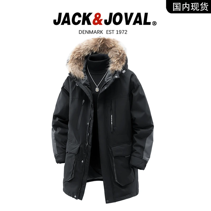 【品牌现货撤柜】JACK JOVAL品牌羽绒服男中长款新国标90白鸭绒