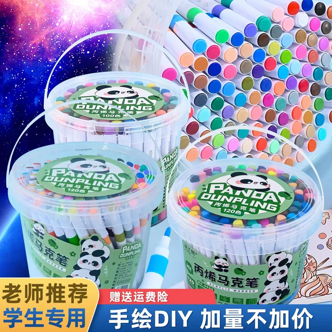 小熊可可丙烯马克笔彩色笔图画笔画画笔儿童学生专用