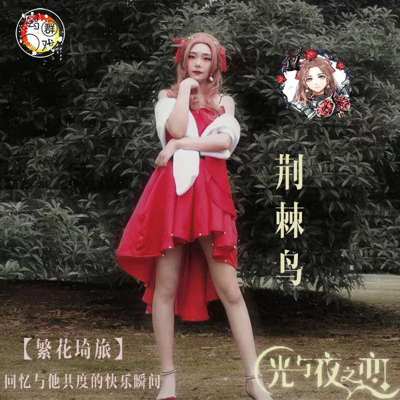 光与夜之恋cos服女主陆沉生日荆棘鸟永夜辉假发鞋子cosplay服装女