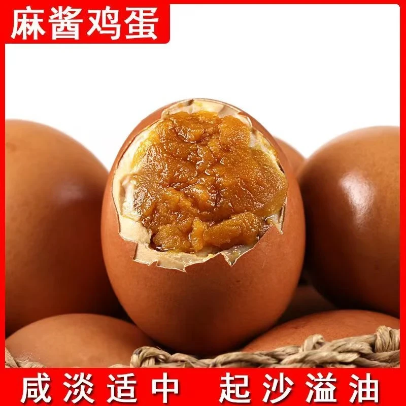 正宗天津蓟县麻酱鸡蛋起沙流油五香鸡蛋黄沙鸡蛋流沙蟹黄味烤鸡蛋