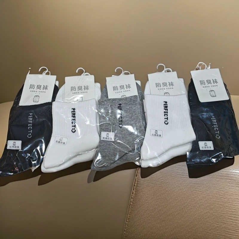 9001女士秋季新款防臭袜精梳棉高帮运动袜字母袜子10双装