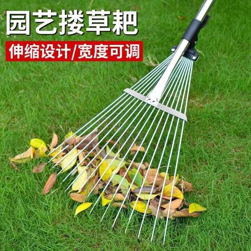 除草打扫清洁必备园艺可调节多齿钢丝耙园林落叶清扫搂草农用工具