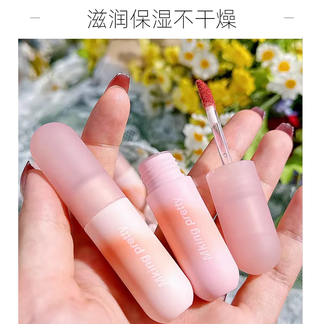 尤雾小彩蛋唇釉哑光丝绒唇