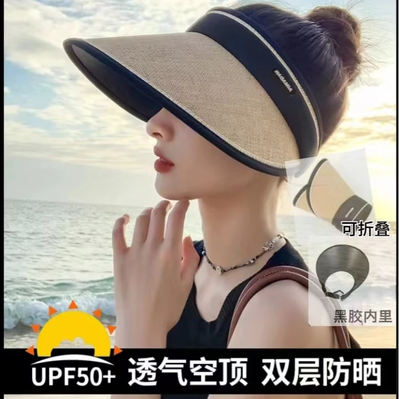 黑胶草编防晒帽子女骑车防紫外线可折叠双层加倍防晒