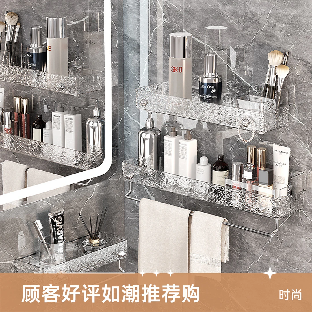 浴室置物架免打孔卫生间洗漱台洗澡间化妆品收纳盒厨房调料收纳架