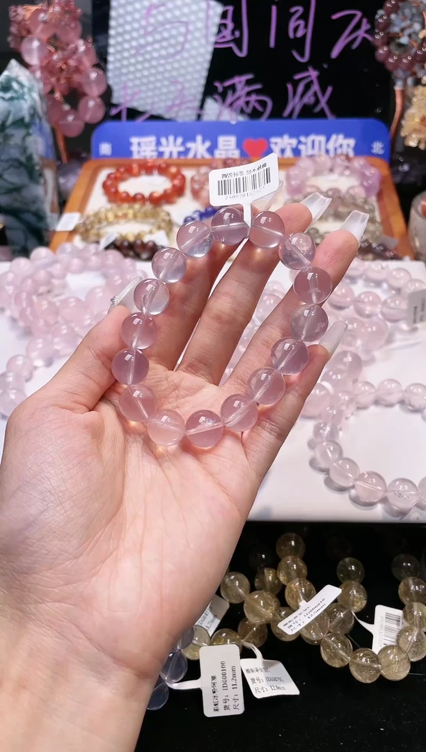 【闪购商品】水晶手串未镶嵌冰透马粉12.5mm