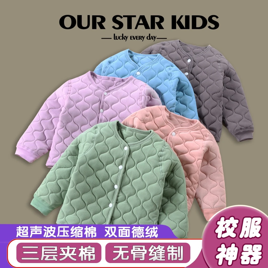 儿童校服神器深冬男童加厚学生保暖双面棉服女童中大童内胆棉袄