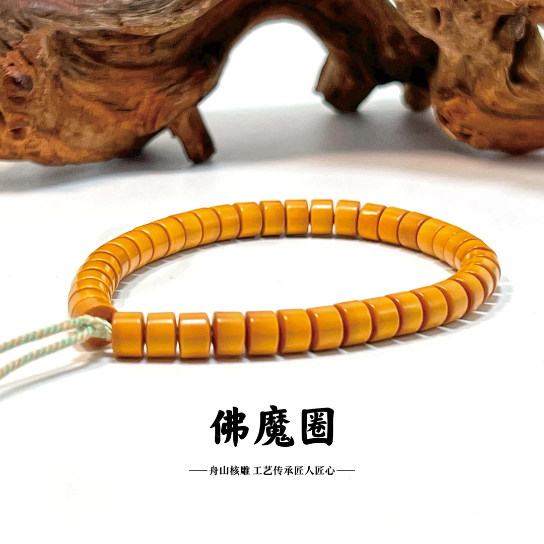 橄榄核 伏魔圈 桶珠 核壁雕