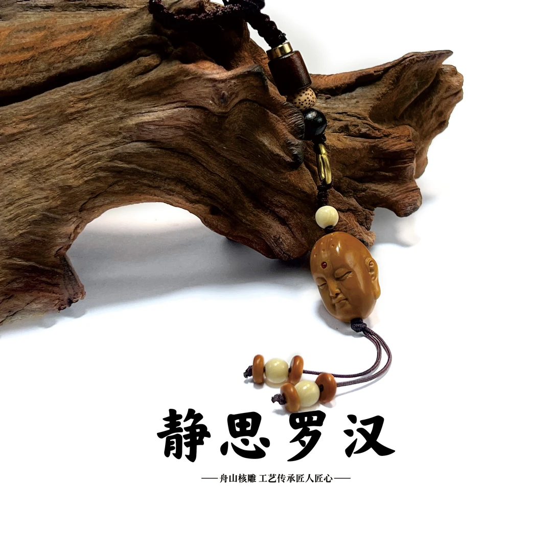 静思罗汉 单籽挂件 苏工 核雕挂件