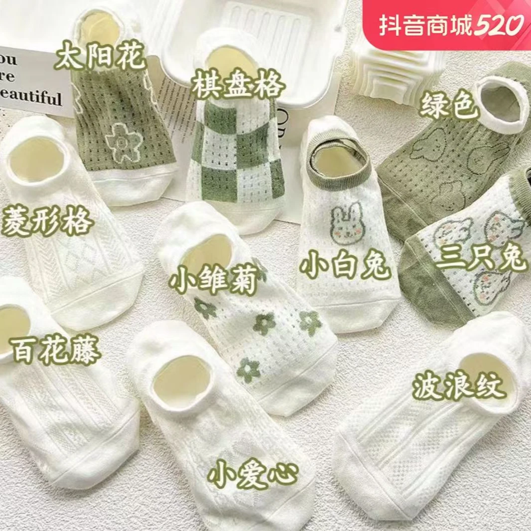 多巴铵船袜拍一发两双