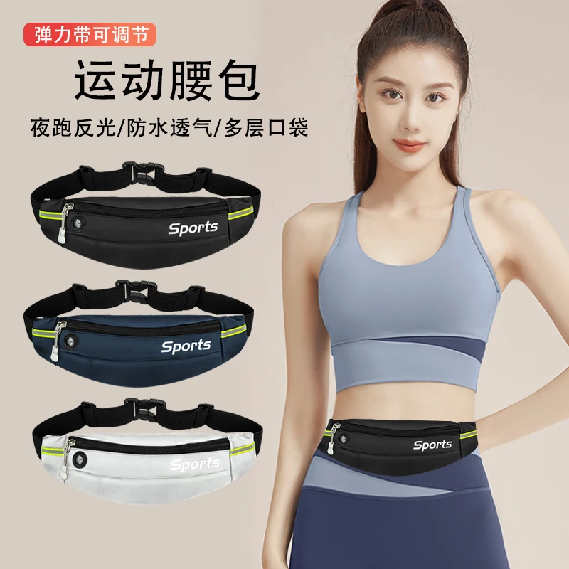 L&M跑步运动手机包专用户外隐身腰包超轻薄薄款高弹力男女士腰带
