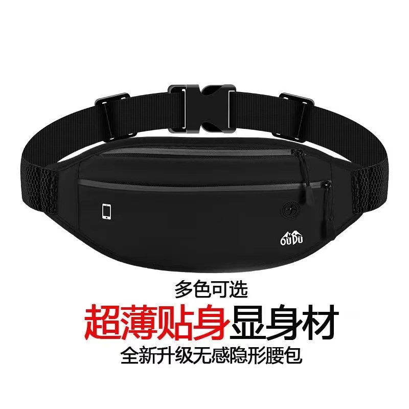 运动跑步装手机腰包男款女潮流时尚多功能新款高档腰带包户外干活