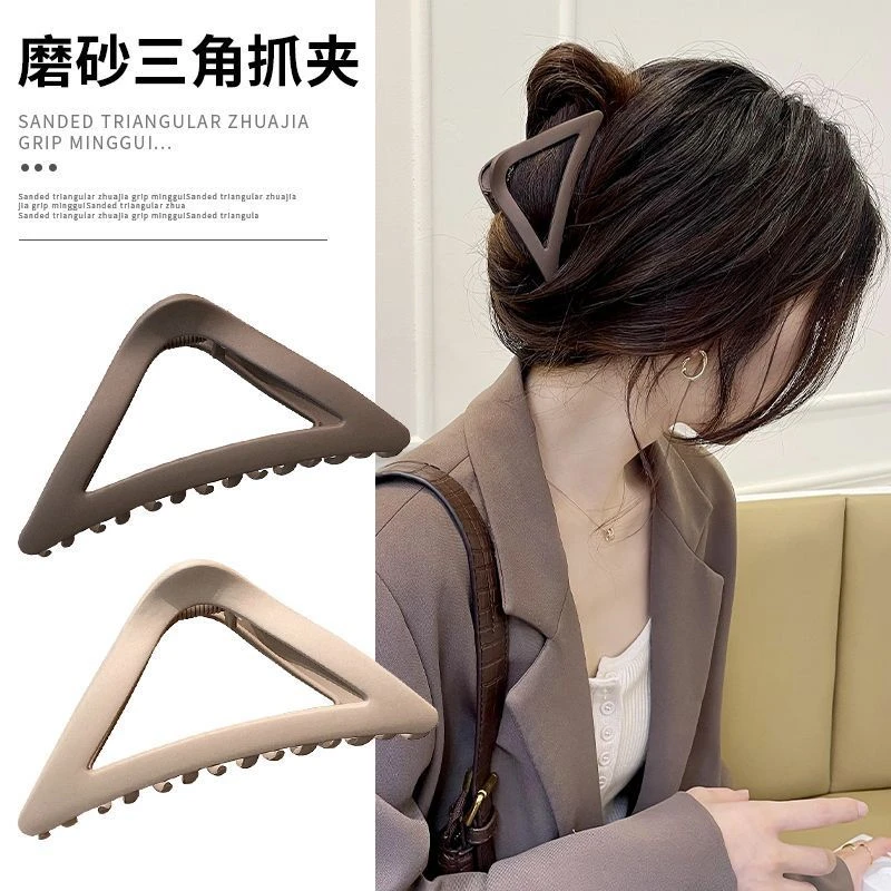 简约磨砂三角抓夹网红发夹女后脑勺高级感鲨鱼夹大号气质盘发发抓