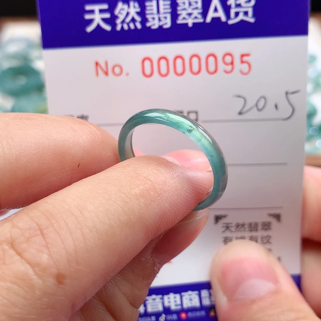 翡翠戒指未镶嵌天然