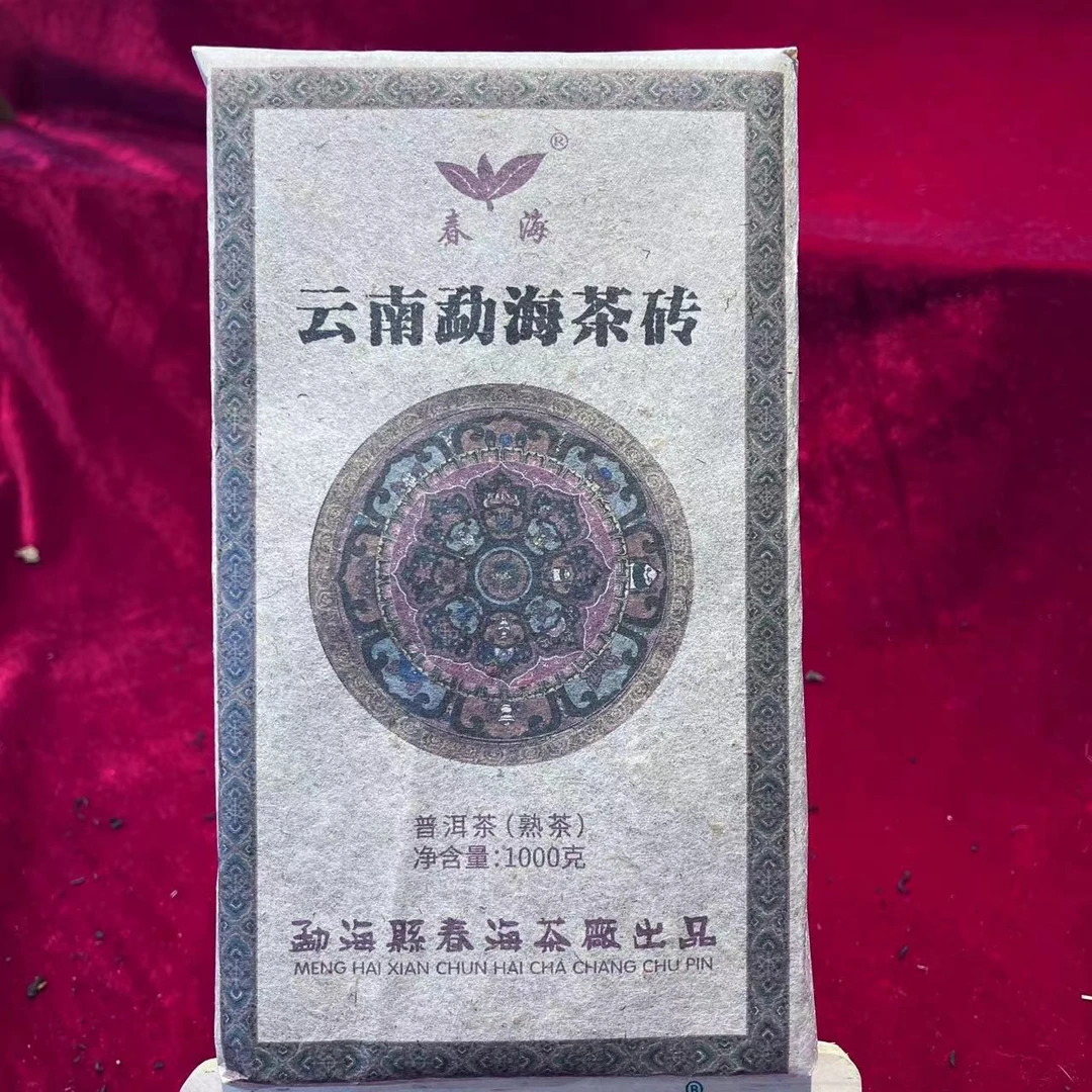 CH神·话砖古树普洱茶1000g/砖 熟普（9月26日）