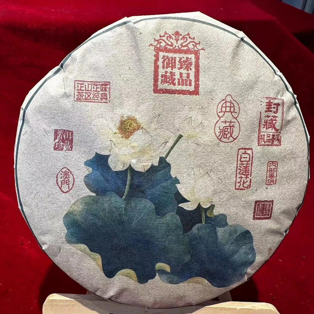 宋云号白莲花古树普洱茶357g/饼 生普（9月27日）