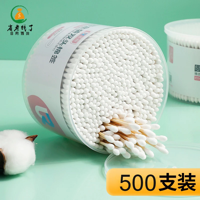 盒装双头棉签一次性化妆棉小头掏耳棒