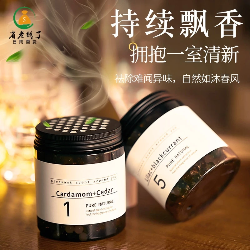 车用香薰固体香膏车载香水摆件装饰香氛圆形