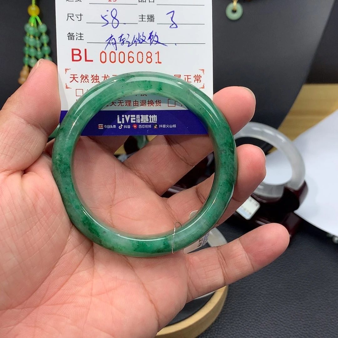 【闪购商品】石英质玉手镯未镶嵌H**a6081