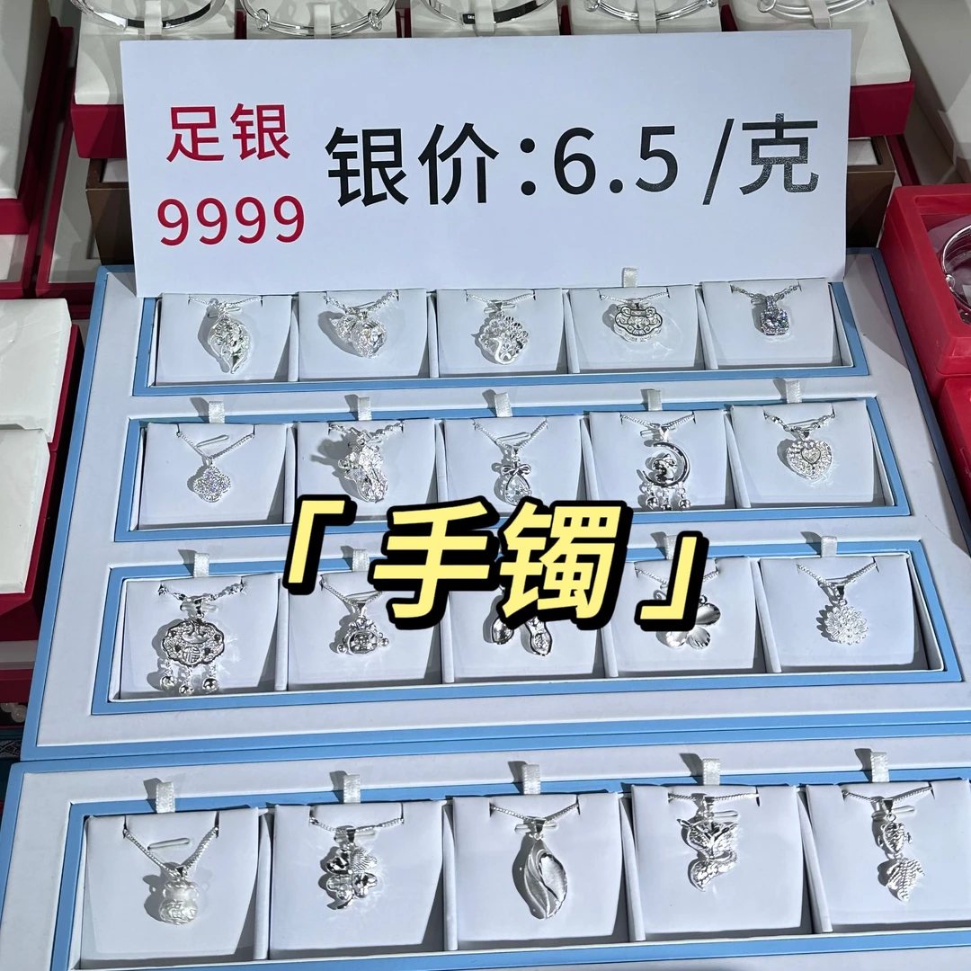坠链均足银合成锆石 X气质 【9999足银】多种款式轻奢手镯时尚百搭