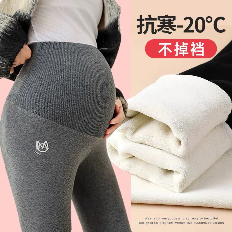 孕妇打底裤秋冬季加绒加厚2024新款孕妇秋装保暖棉裤春秋孕妇裤子