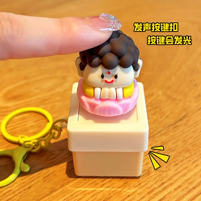 减压按键如来佛祖发声钥匙扣新款莫生气上班解压桌面摆件玩具挂件