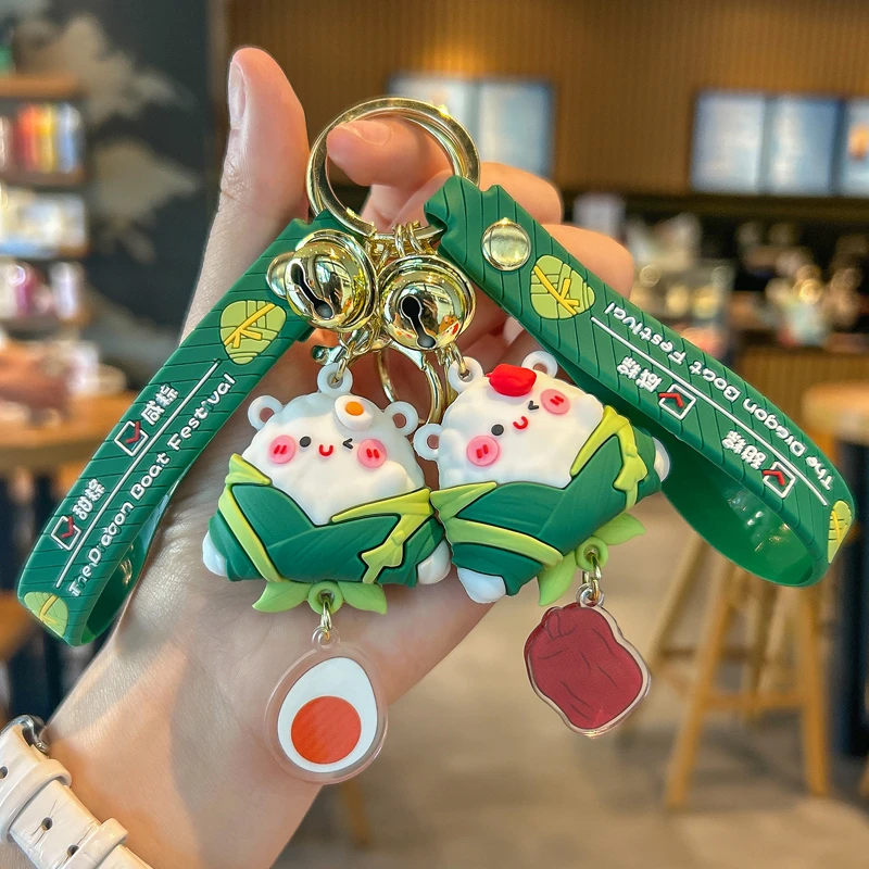 端午节钥匙扣挂件卡通国风粽子小礼物钥匙链精致可爱男女书包挂饰