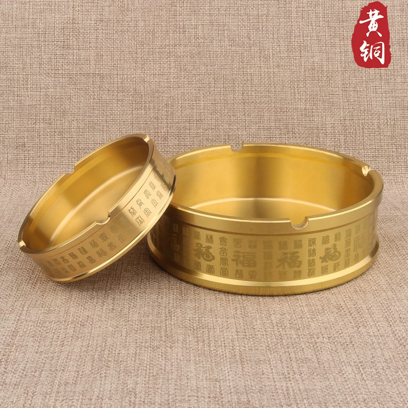 黄铜复古风百福烟灰缸家用客厅办公室桌面铜工艺品礼品送男友
