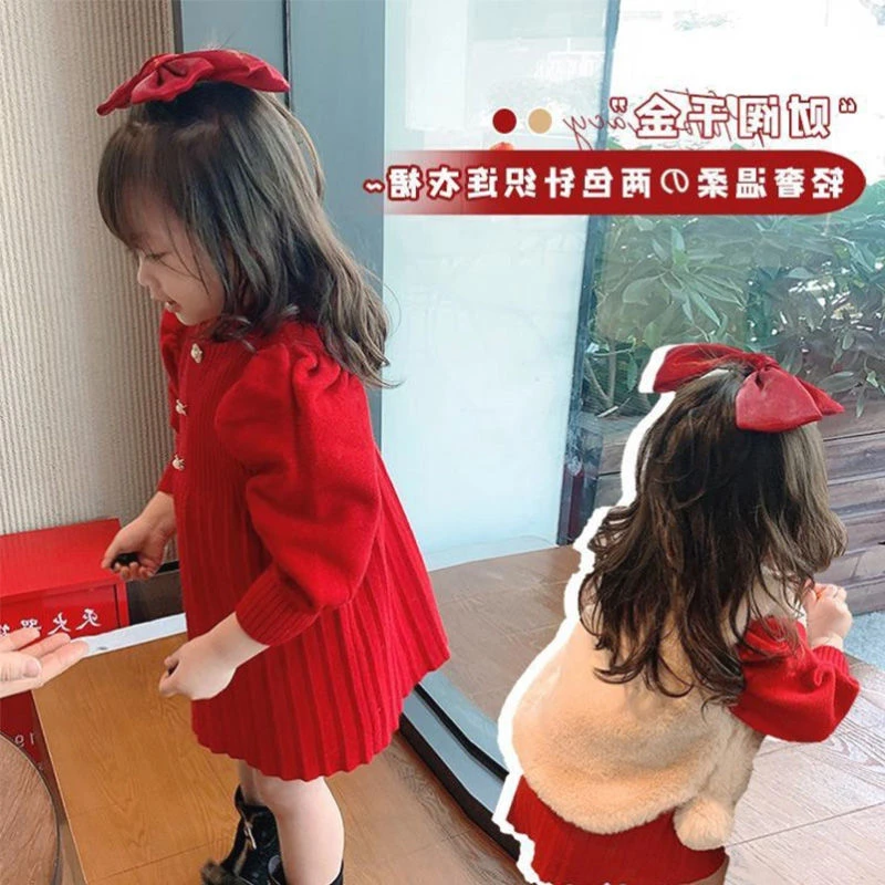 女童毛衣裙儿童连衣裙秋冬2023新款洋气公主裙冬装女宝宝新年红裙