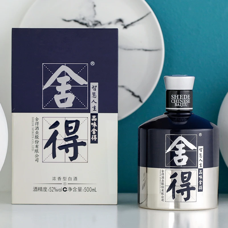 舍得【酒厂自营】米兰舍得时尚艺术版 果香风味浓香型白酒52度500ml