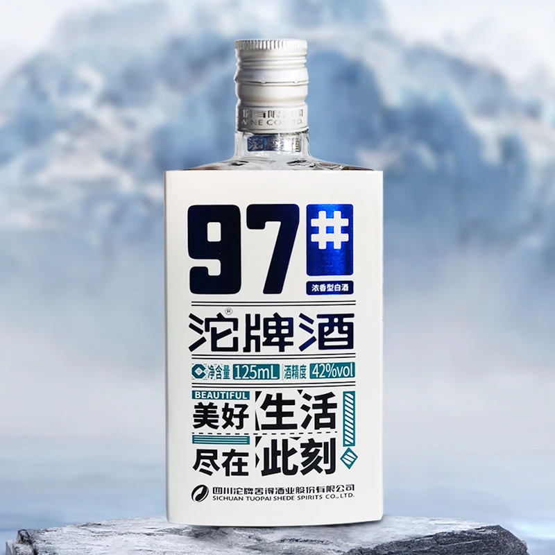 沱牌【酒厂自营】沱牌97#小酒 瓶装 小酌时尚浓香型白酒42度125ml