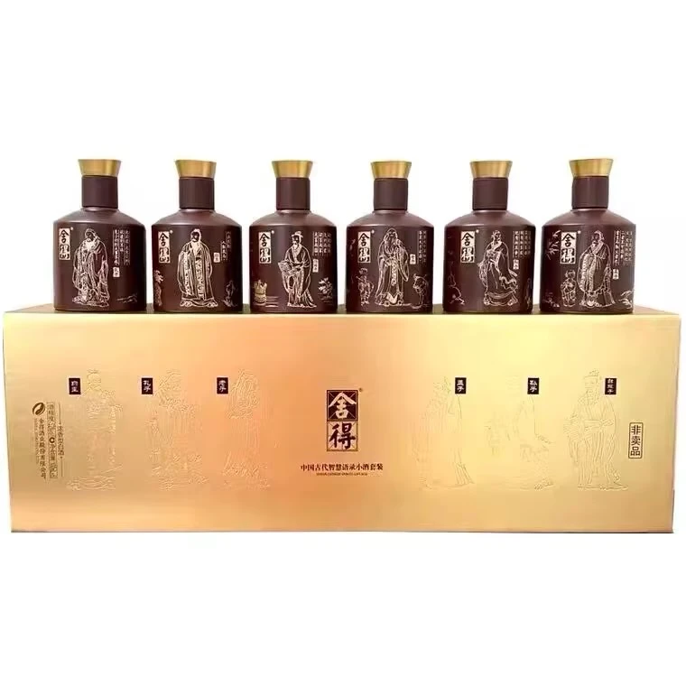 舍得【会员积分兑换 】勿拍 古代智慧名人语录小酒套装52度100ml*6