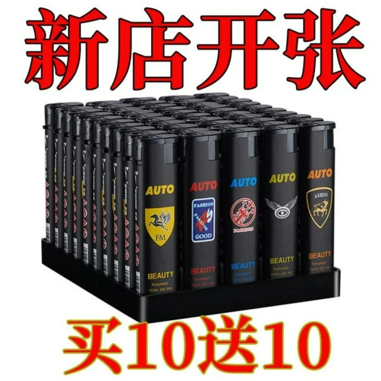 高品质普通新款防风打火机酒店饭店超市小卖部充气商务家用加厚款