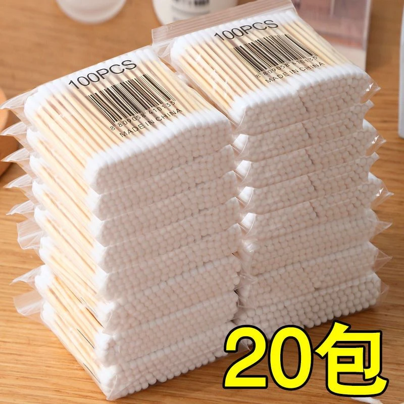 双头袋装棉签掏耳朵卸妆消毒脱脂棉花竹棒一次性尖头居家卫生棉棒