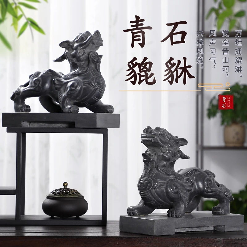 石雕石头青石貔貅家用摆件客厅卧室阳台窗台玄关皮丘雕刻小石貔貅