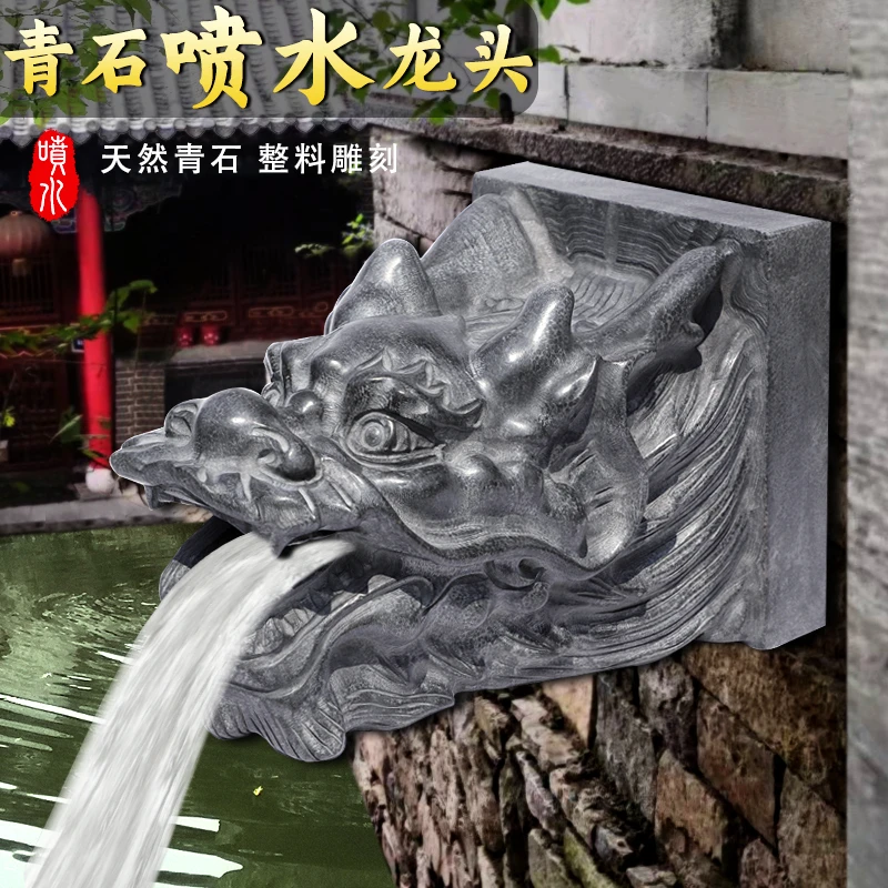 石雕石头青石龙头摆件吐水喷水流水庭院花园假山水池出水景观装饰