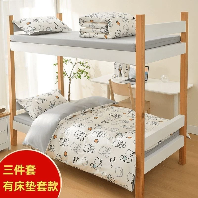 三件套宿舍被褥套装六件套子母四季被子单人床上褥子枕头床垫全套