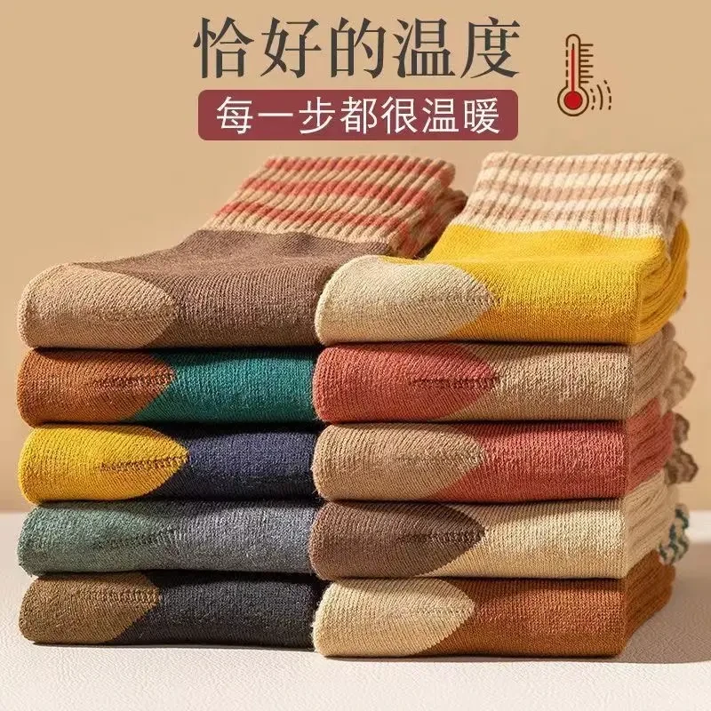 2024新款中筒袜男女同款秋冬季长袜毛圈袜冬天加绒加厚保暖棉袜