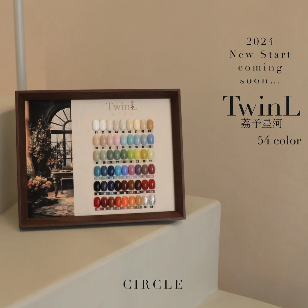 TWINL日系美甲光疗胶罐装彩色甲油胶 2.0 circle系列 54色基础色