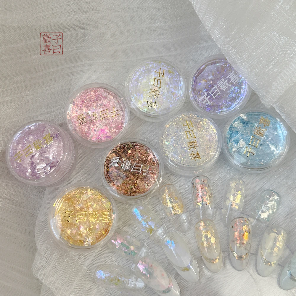 子曰欢喜新中式国风美甲饰品 云锦欧泊粉 槐夏系列 0.2g
