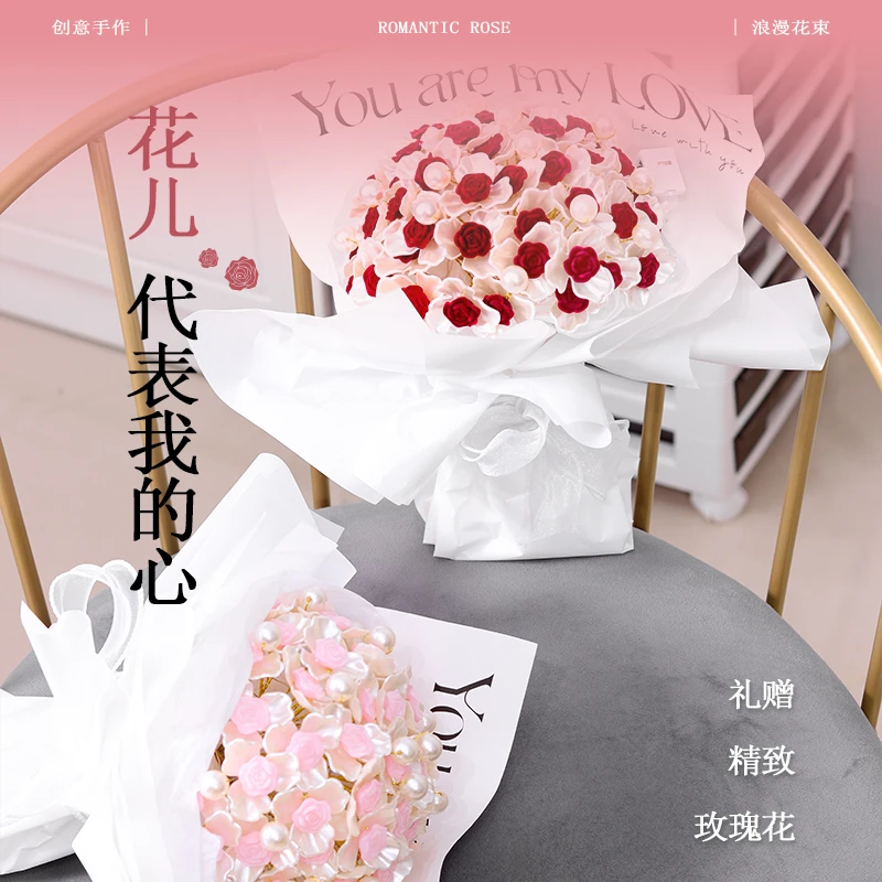 七夕情人节手工自制不凋零玫瑰花材料包diy手捧花送女友闺蜜礼物