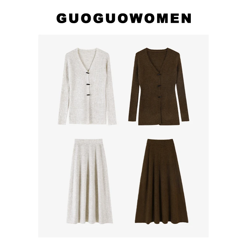 果果家 修身显瘦2024秋冬女新款慵懒风时尚百搭毛衣两件套套装