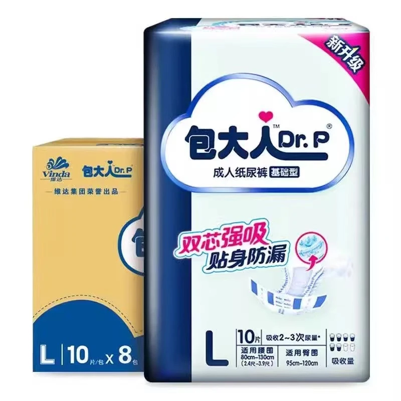 Dr.P/包大人成人纸尿裤基础型整箱8包M/L/XL老年人大号搭扣式尿裤