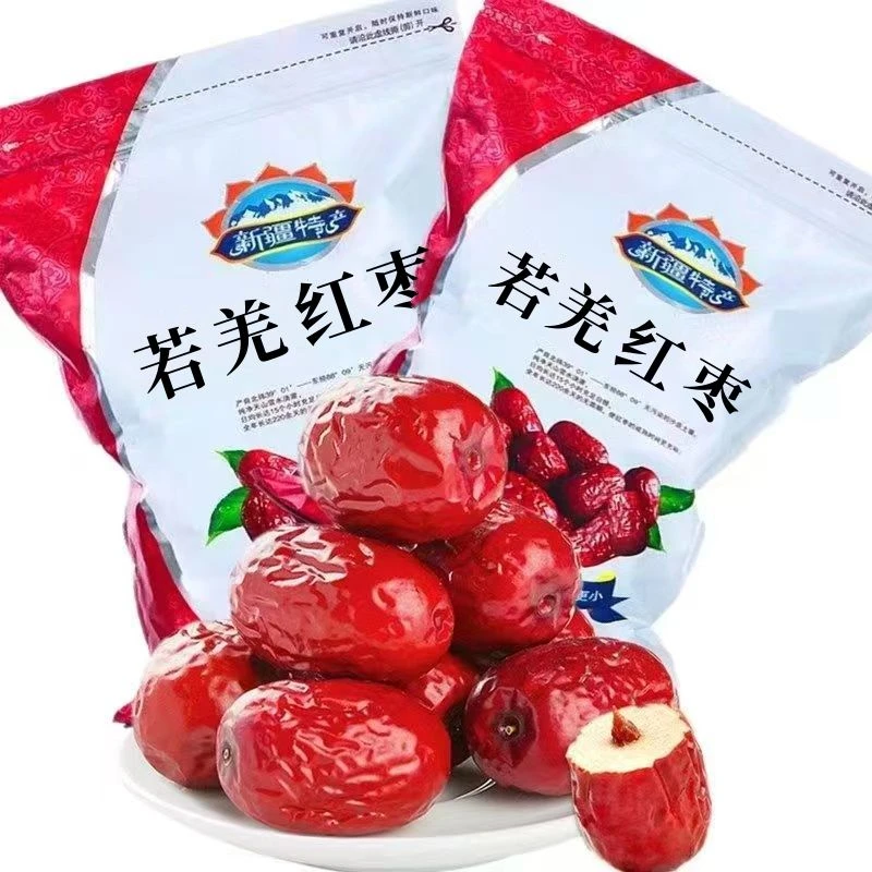 新疆红枣若羌甜枣煲汤煮粥红枣零食好吃食用营养食品皮薄美味肉质