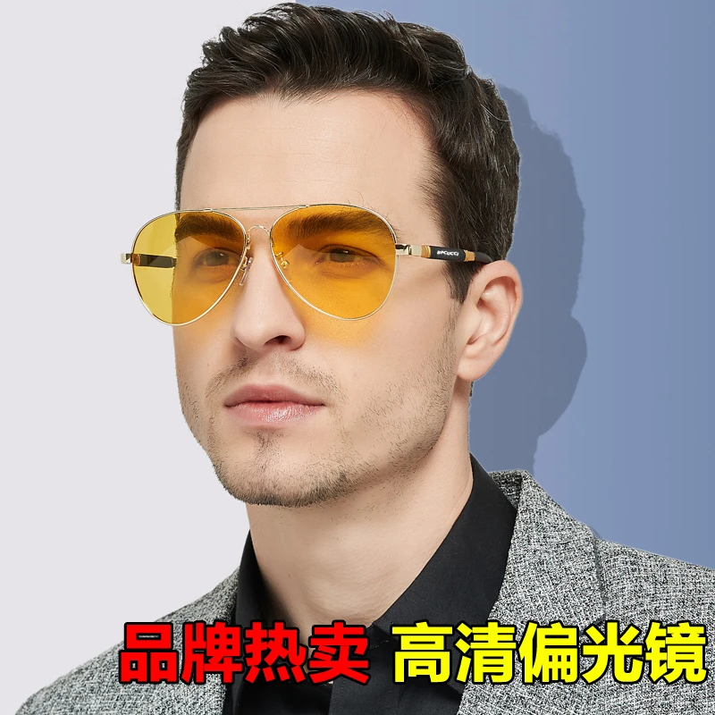日夜两用黄变茶太阳镜男复古偏光开车夜视钓鱼专用驾驶司机镜墨镜