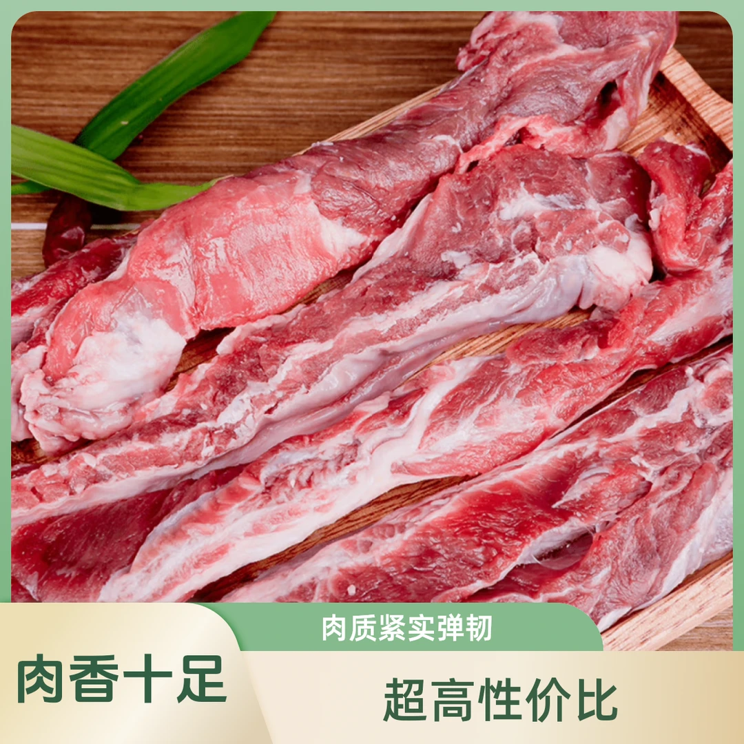 安格斯牛肋条烤牛肋条雪花牛肋条精品牛肋条冷冻牛肋条进口牛肋条