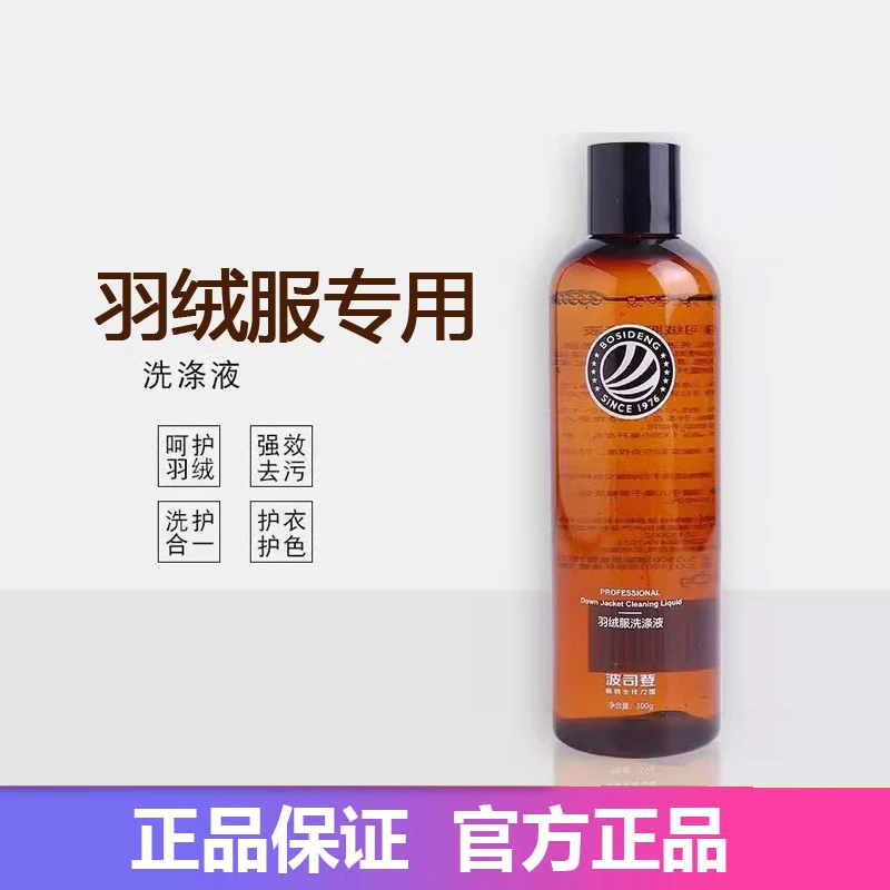 波司登全场专柜正品-羽绒服中性