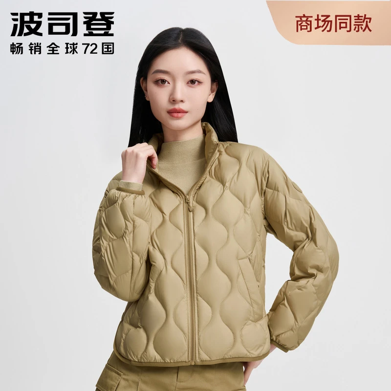 【基础轻薄】2024秋季新款女立领葫芦纹百搭短款羽绒服1014