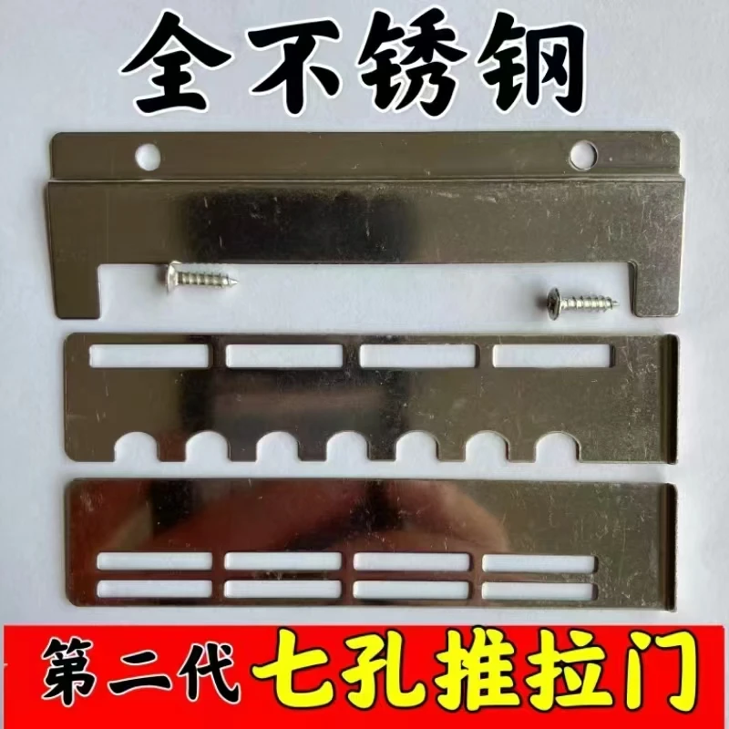 多功能金属巢门中蜂防逃、防胡蜂啃咬